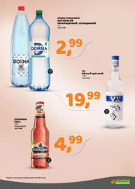Catalog La Doi Pasi Pagină 7