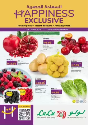 Lulu Hypermarket catalogue