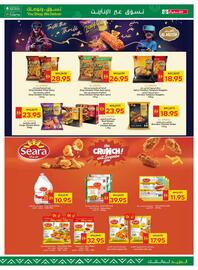 Spar catalogue week 40 Page 13