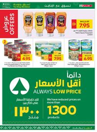 Spar catalogue week 40 Page 21