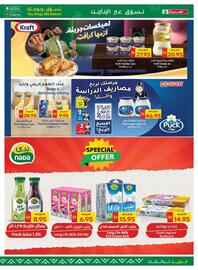 Spar catalogue week 40 Page 9