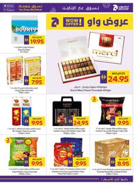 Abu Dhabi Coop leaflet week 40 Page 17