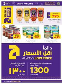Abu Dhabi Coop leaflet week 40 Page 20