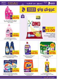 Abu Dhabi Coop leaflet week 40 Page 21