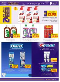 Abu Dhabi Coop leaflet week 40 Page 25
