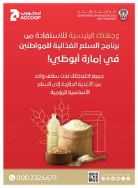 Abu Dhabi Coop leaflet week 40 Page 31