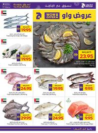 Abu Dhabi Coop leaflet week 40 Page 5