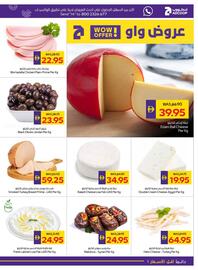 Abu Dhabi Coop leaflet week 40 Page 7