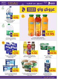 Abu Dhabi Coop leaflet week 40 Page 9