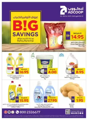 Abu Dhabi Coop leaflet (valid until 8-10)