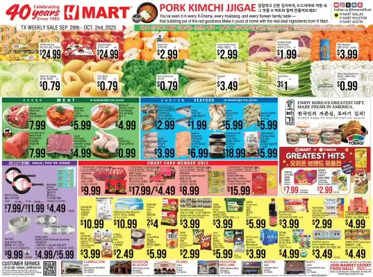 Hmart weekly ad