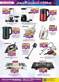 KM Trading catalogue Page 11