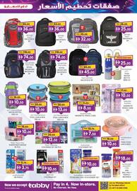 KM Trading catalogue Page 15