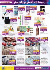 KM Trading catalogue Page 17