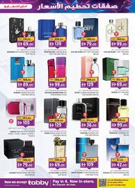 KM Trading catalogue Page 23