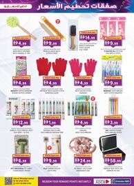 KM Trading catalogue Page 29