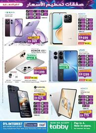 KM Trading catalogue Page 3