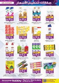 KM Trading catalogue Page 31