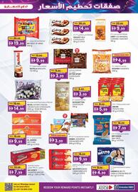 KM Trading catalogue Page 33