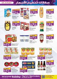 KM Trading catalogue Page 35
