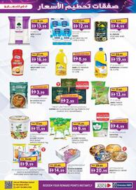 KM Trading catalogue Page 37