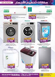 KM Trading catalogue Page 7