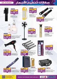 KM Trading catalogue Page 9