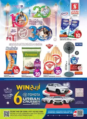 Safari Hypermarket catalogue