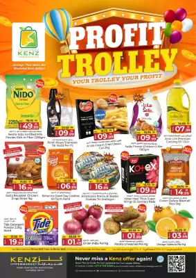 Kenz Hypermarket catalogue