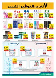 Safeer Market catalogue week 40 Page 11