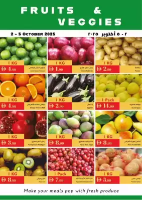 Istanbul Supermarket catalogue (valid until 5-10)