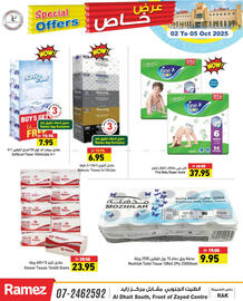 Aswaq Ramez catalogue Page 11
