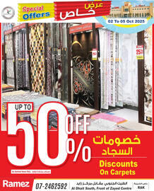 Aswaq Ramez catalogue Page 15