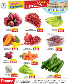 Aswaq Ramez catalogue Page 2