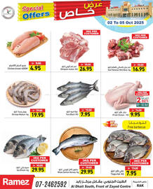 Aswaq Ramez catalogue Page 3