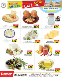 Aswaq Ramez catalogue Page 5