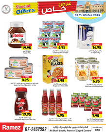 Aswaq Ramez catalogue Page 8