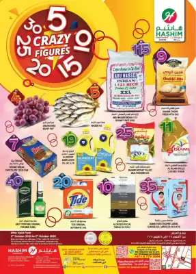 Hashim Hypermarket catalogue