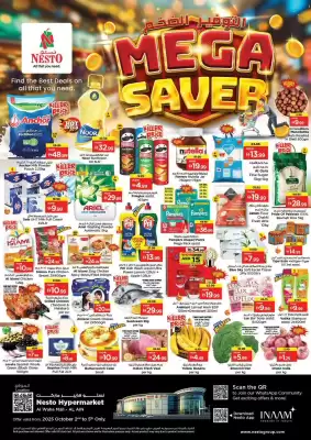 Nesto catalogue