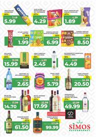 Catalog Simos Pagină 3