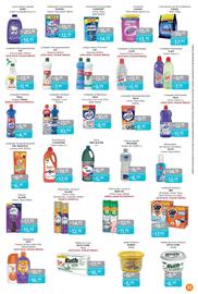 Encarte Supermercados Mundial Página 11