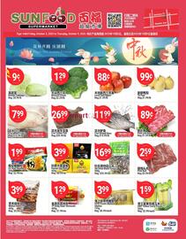 SunFood Supermarket flyer week 40 Page 1