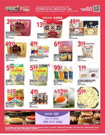 SunFood Supermarket flyer week 40 Page 2