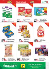 Lulu Hypermarket catalogue week 40 Page 5