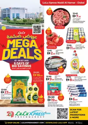 Lulu Hypermarket catalogue
