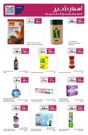 Carrefour catalogue Page 15