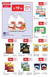 Carrefour catalogue Page 6
