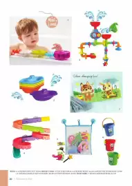 Kidstuff catalogue Page 22