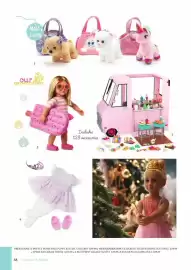 Kidstuff catalogue Page 40