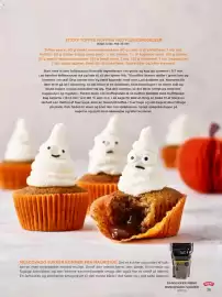 MENY tilbudsavis Side 29